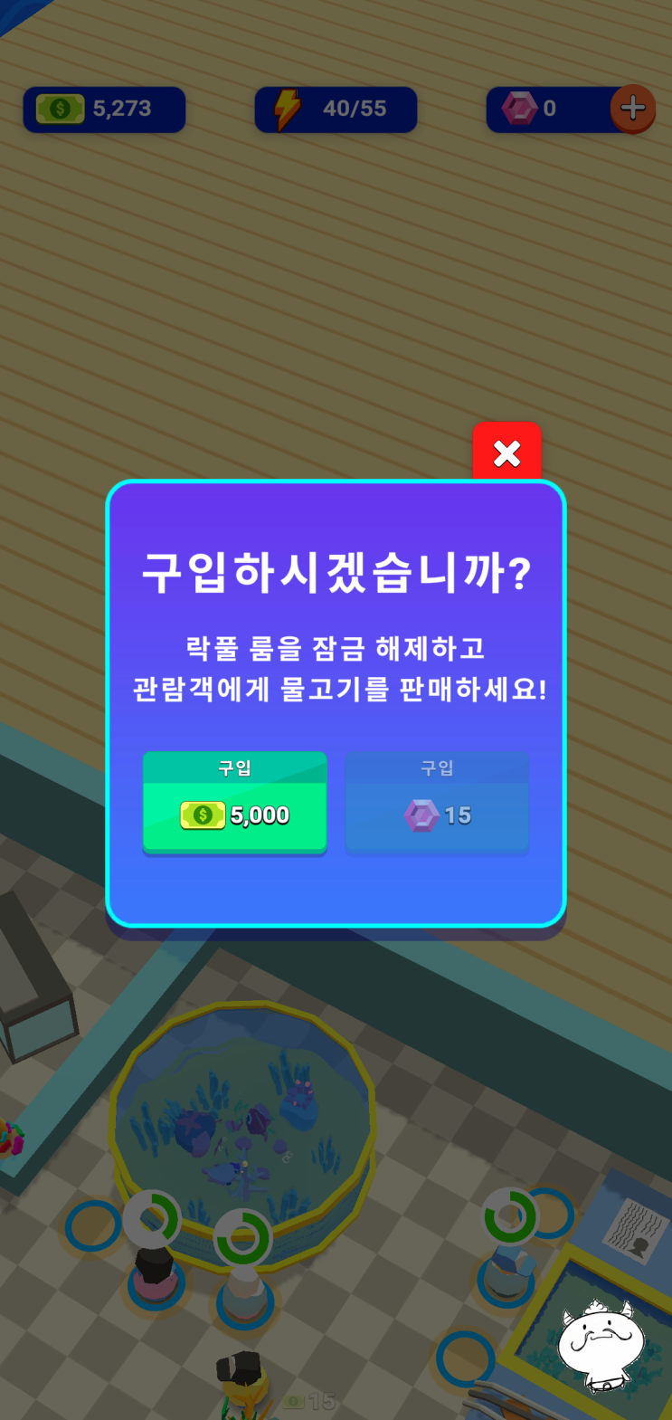   나만의 수족관을 만들어보는 'Idle Aquarium: 수족관 동물원'