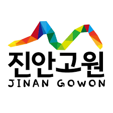  진안 3차 재난기본소득 지원금 10만원 신청방법
