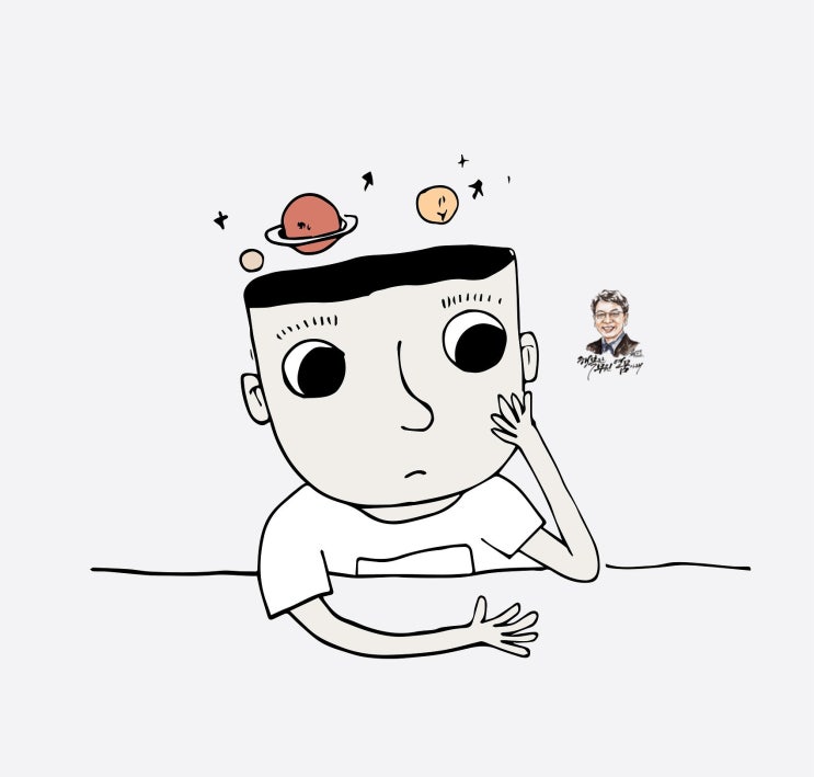  공부와 배움의 이유, 지혜