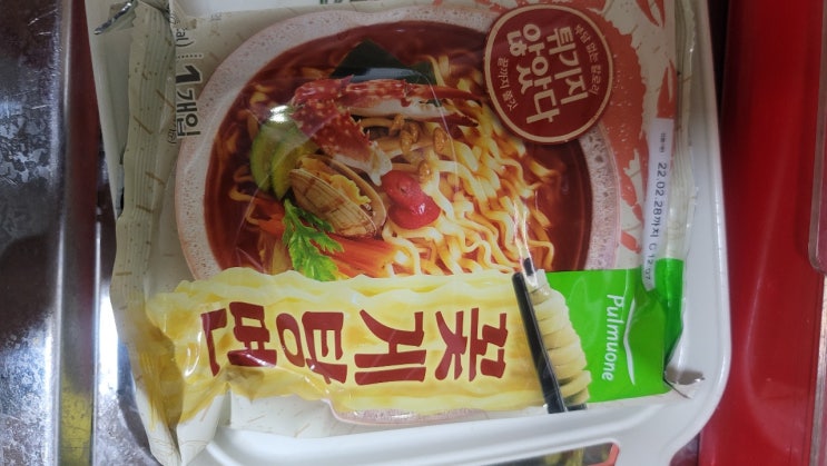  [저칼로리꽃게탕면]시간이 지나면 불어서 먹기가 불편한 사람이 있다면 "바로 이것"선택