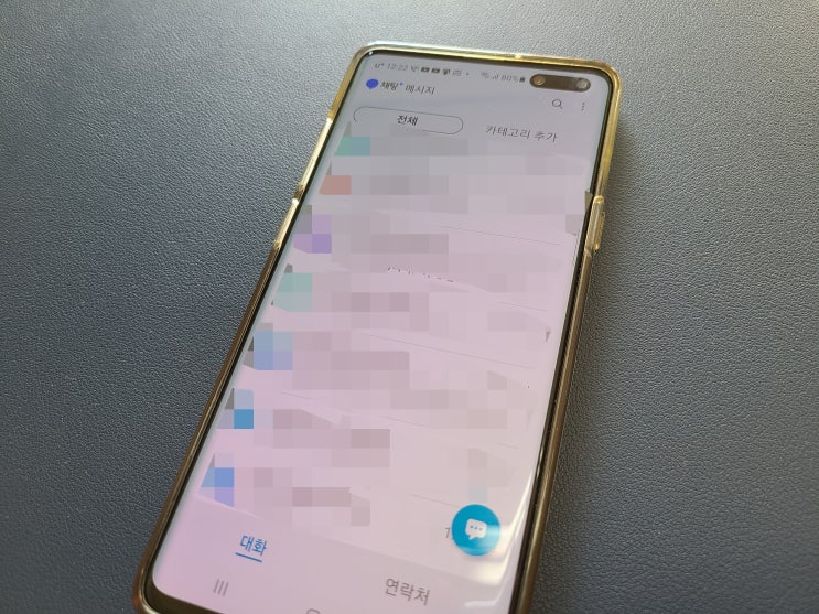 삭제된 문자 복구 복잡하지 않네요 삭제된 문자 복구 복잡하지 않네요