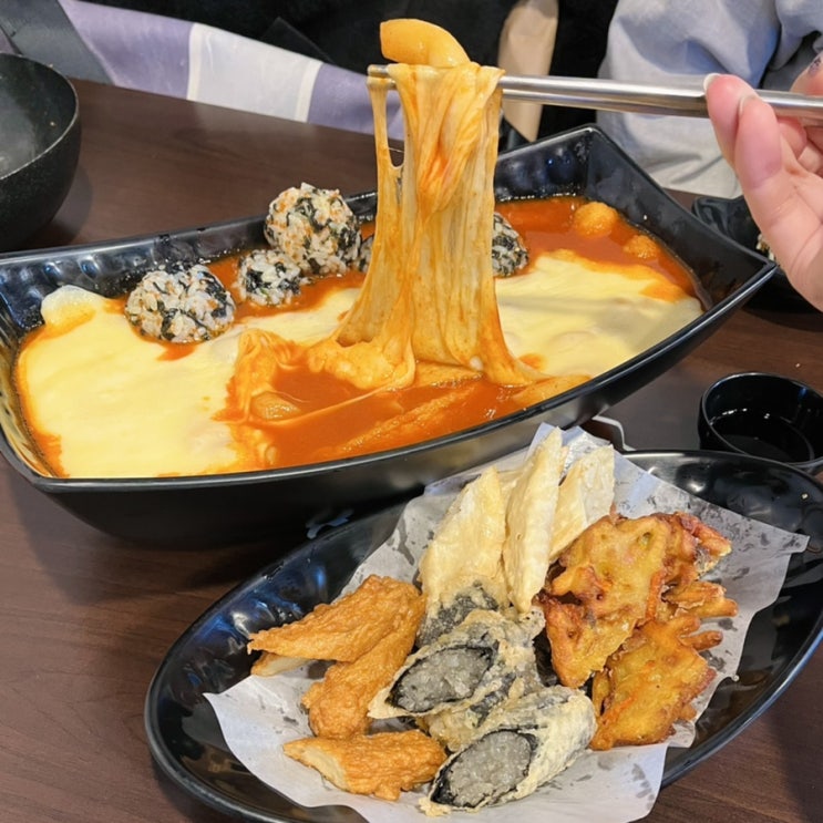  응급실국물떡볶이 해운대 장산점 떡볶이 맛집 인정
