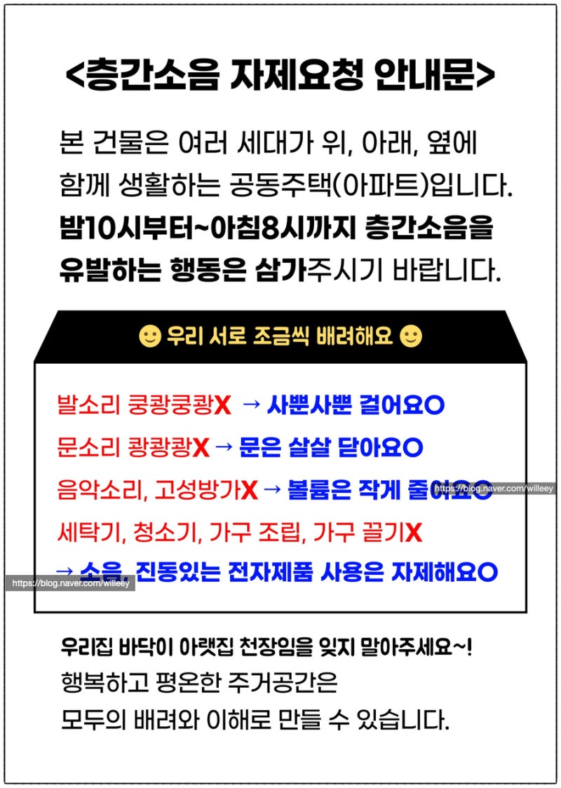 Sure, Here Is A Blog Post Title In Korean Using Your Keyword 아파트 웅웅 소리 ... Sure, Here Is A Blog Post Title In Korean Using Your Keyword 아파트 웅웅 소리 ...