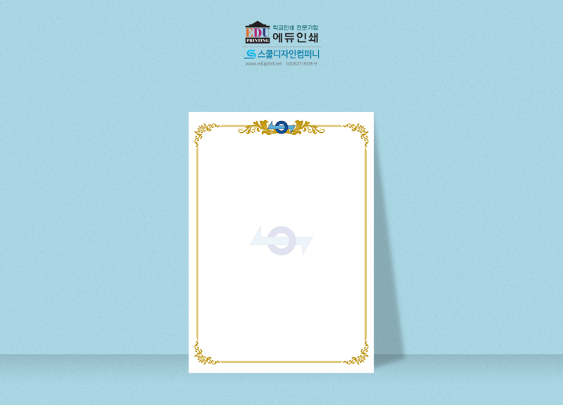 상장 테두리, 상장 양식, 상장폼, 상장틀, 상장 폼 템플릿 : 네이버 블로그