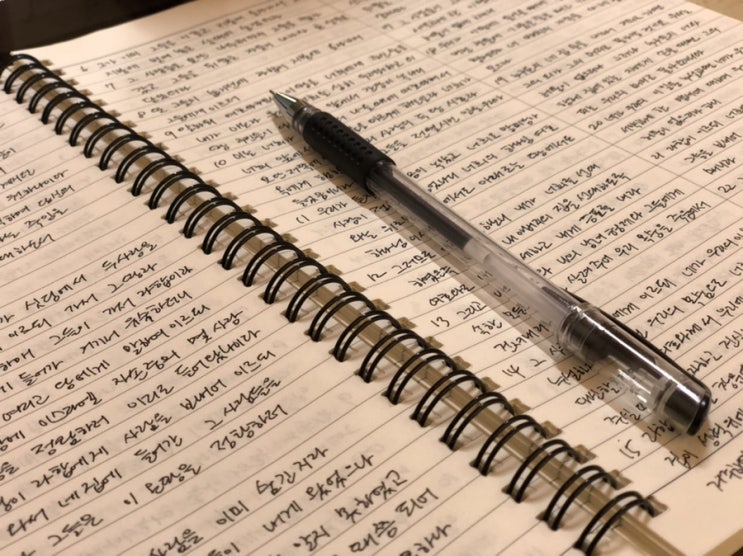  성경 필사 1년에 맞추어 끝내려면? (성경장수, 필사에 좋은 노트, 펜 추천)