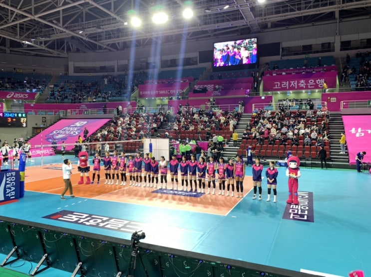  V리그 여자배구 직관 후기 c 20211123 흥국생명 VS IBK기업은행 @삼산월드체육관 (+홈 C구역 시야)c