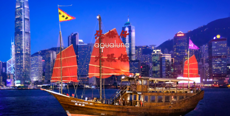 [홍콩 즐기기] Aqua Luna - 홍콩 바다 위에서 즐기는 심포니 오브 라이트!