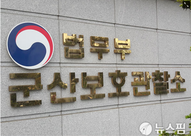  집행유예 처분의 보호관찰 절차, 사회봉사명령 의미와 뜻