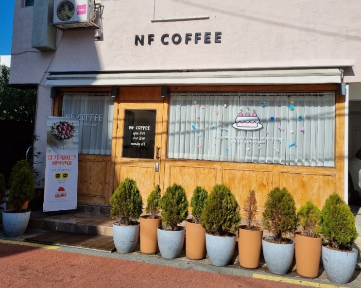  부산 덕천 디저트가 맛있는 카페 "엔에프커피"
