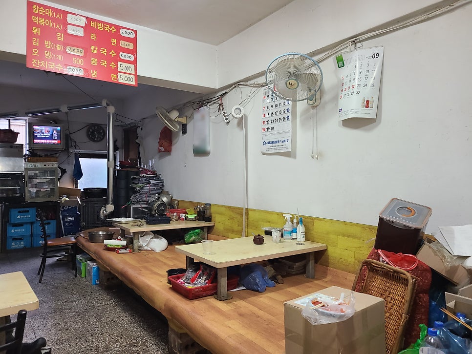 다솜이네분식 사진 6