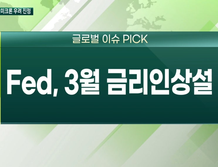 (미국주식) Fed, 내년 3월 금리 인상 전망. 애플AAPL 테슬라TSLA 루시드LCID 엔비디아NVDA 인텔intc 스타벅스SBUX MU AAL 오토존azo 범블BMBL 주가 (미국주식) Fed, 내년 3월 금리 인상 전망. 애플AAPL 테슬라TSLA 루시드LCID 엔비디아NVDA 인텔intc 스타벅스SBUX MU AAL 오토존azo 범블BMBL 주가
