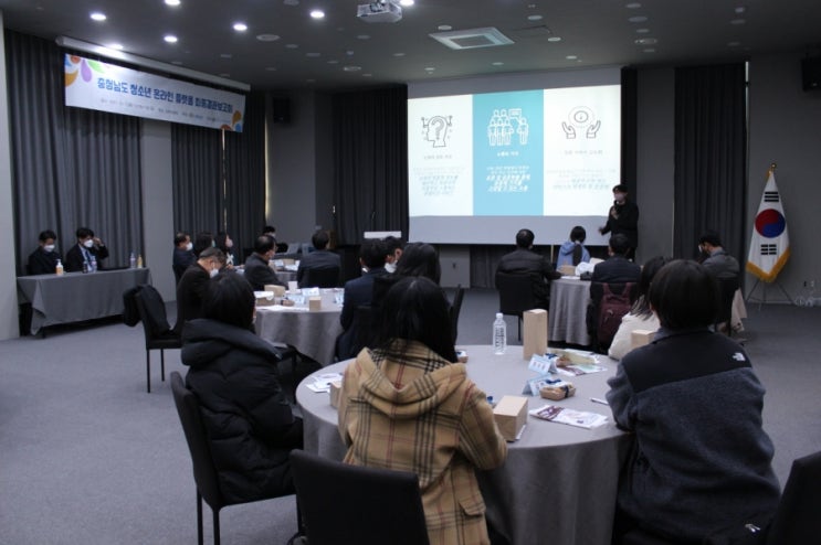 충청남도청소년진흥원, 청소년 온라인 플랫폼 ‘청Play’ 앱 출시