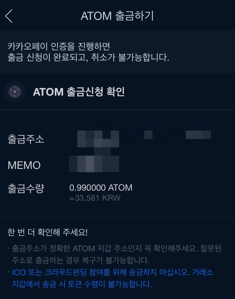 앵커프로토콜 UST 예치 방법 : 네이버 블로그