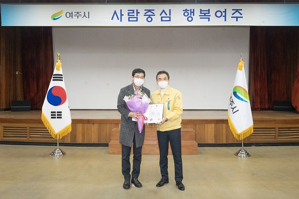 여주시장애인복지관, 보건복지부 장관상 수상