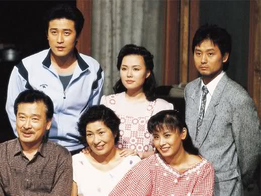  드라마 사랑이 뭐길래