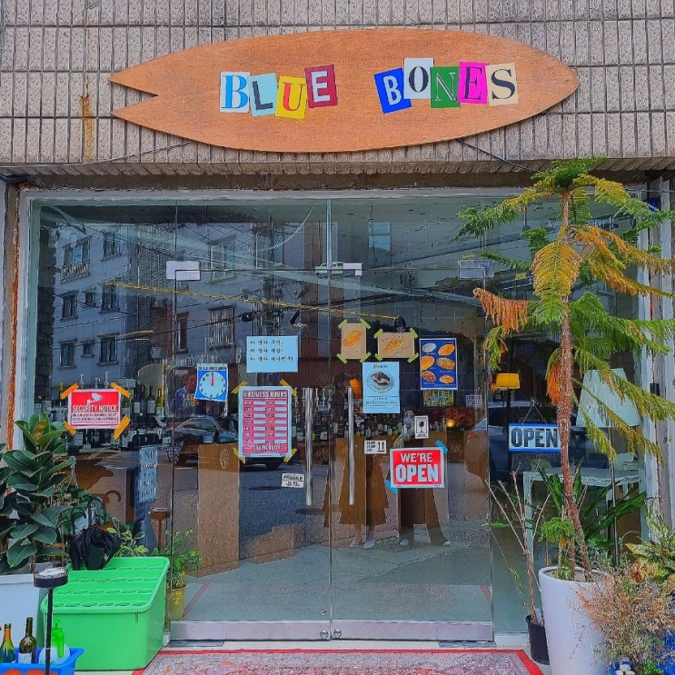  트렌디한 익산카페 블루본즈 1호점, 2호점