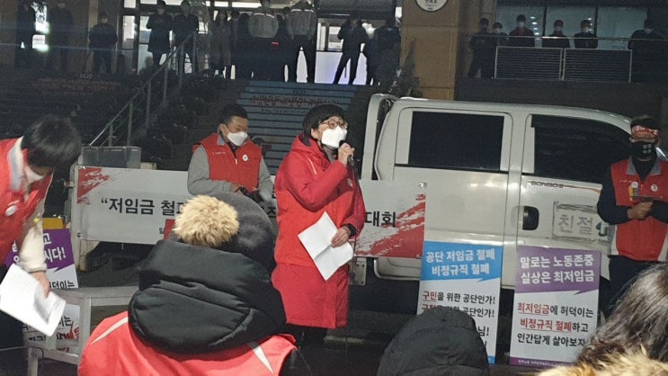  [비정규직없는 세상을 위해] 비정규직-정규직 전환을 위해 싸우고 있는 '서대문구도시관리공단노조' 결의대회에 함께 하였습니다.
