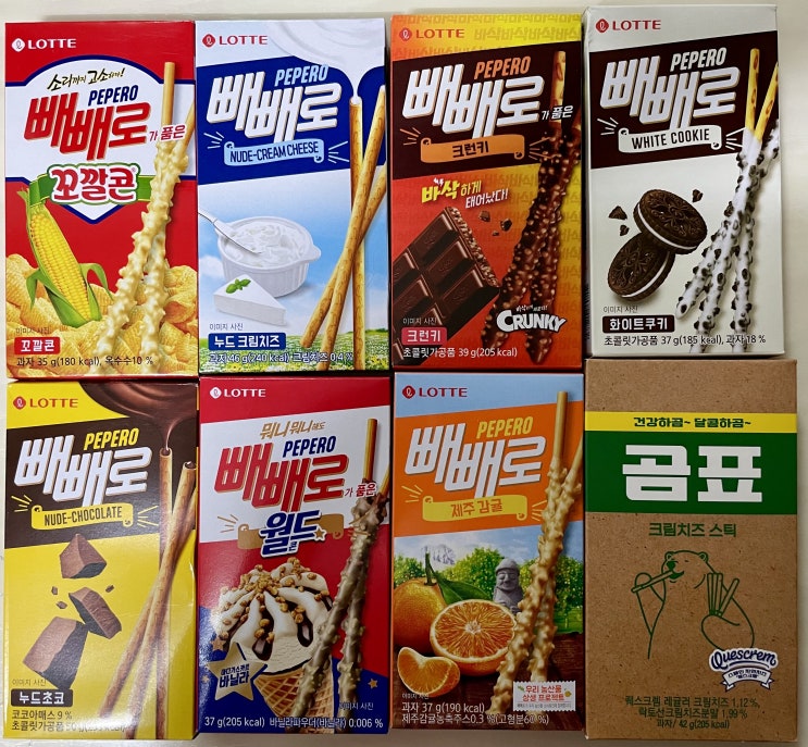 한 달 늦은 빼빼로데이 신상 빼빼로 솔직 후기 한 달 늦은 빼빼로데이 신상 빼빼로 솔직 후기