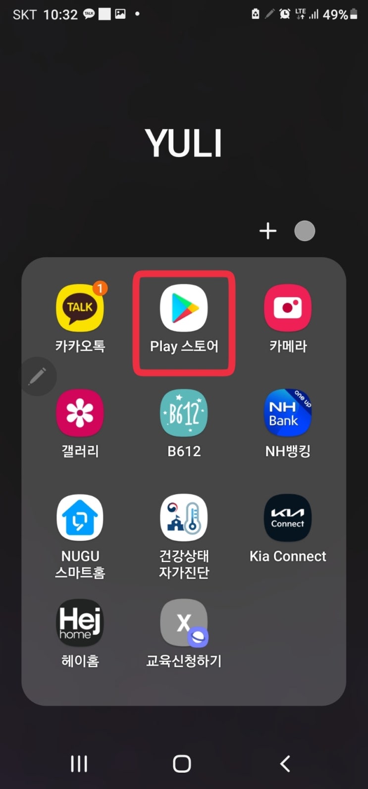  무료로 내이름풀이를 해준다고?