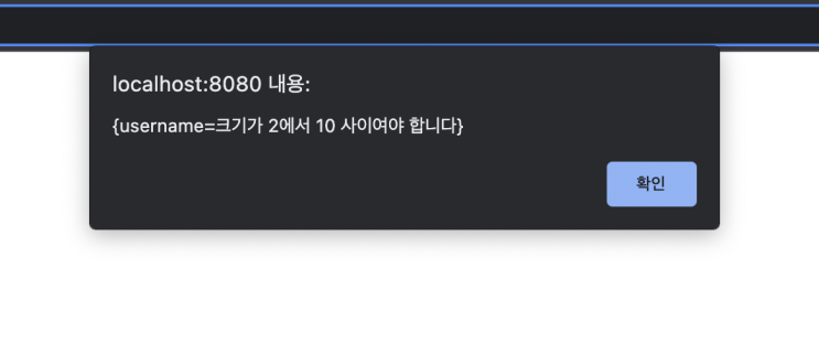  [Spring Security] #4 스프링부트 회원가입 및 로그인하기 - 공통 응답 DTO, Script 만들기