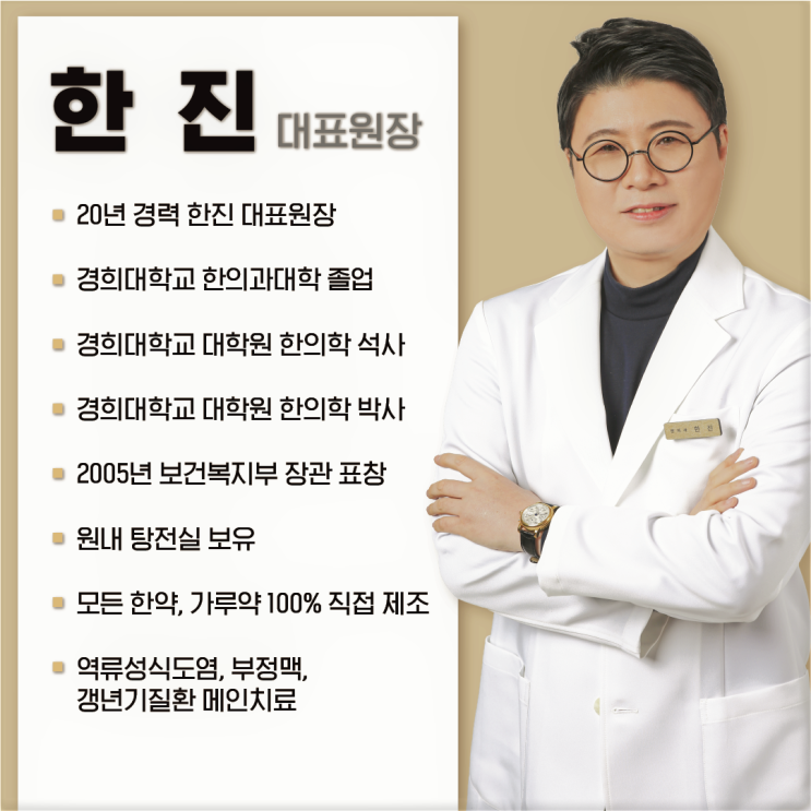  불안장애 한의원, 잠 잘자고 소화도 잘되려면