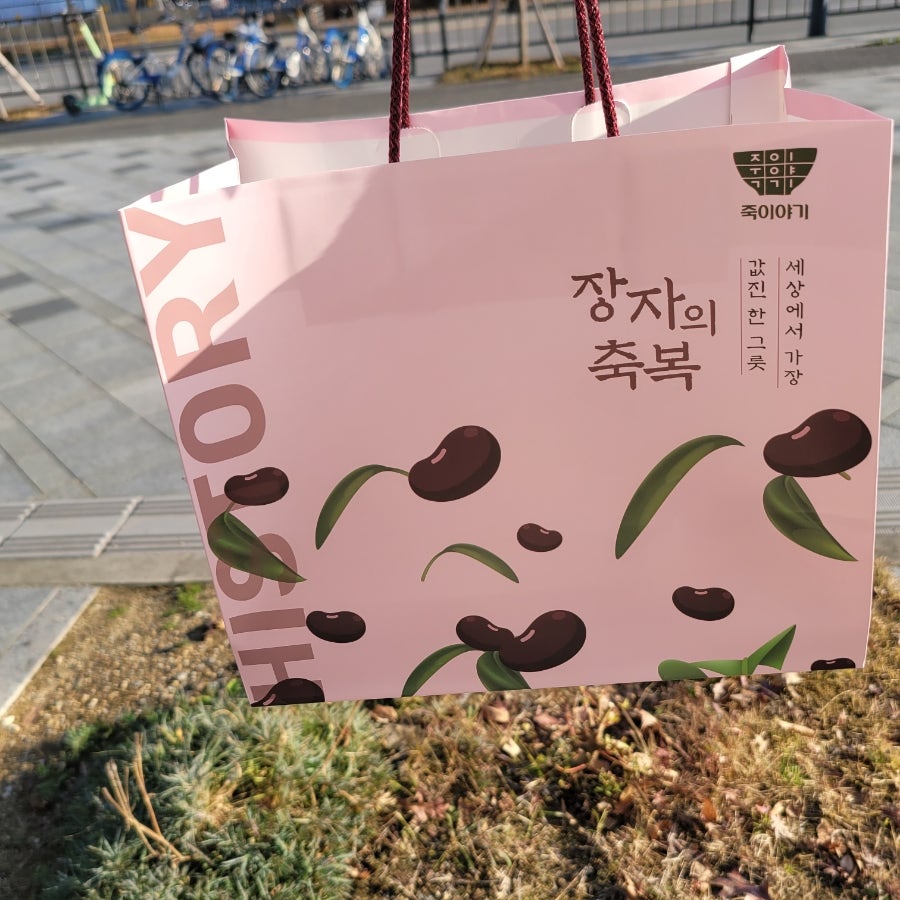 죽이야기 세종대평점 사진 5