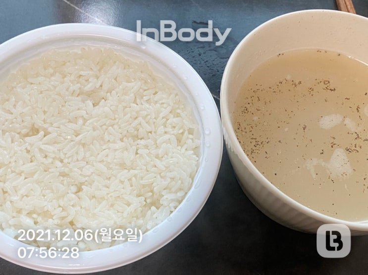  12/6 14일~12/8 16일 직장인다이어트️️️️️