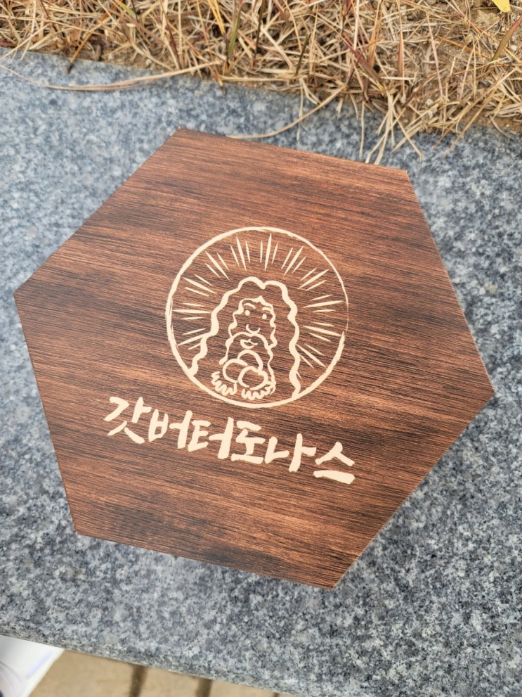 (여수/중앙동)여수명물 '갓'이 듬뿍 들어간 단짠조합 갓버터도나스