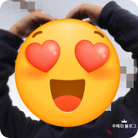  끄적끄적 네 가지