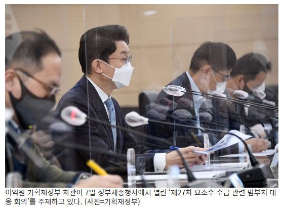 8일부터 수입 요소수 온라인 판매…하루 20리터 구매 가능_기획재정부 8일부터 수입 요소수 온라인 판매…하루 20리터 구매 가능_기획재정부