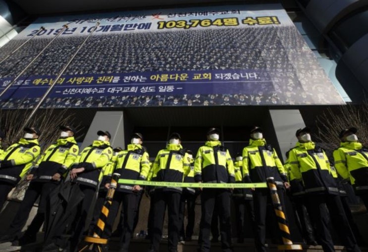 대구시 “신천지 시설폐쇄 유지”… 법원 조정권고 불수용 “지금은 시민 안전이 최우선 과제” 손배 청구 소송 내년 초부터 진행 대구시 “신천지 시설폐쇄 유지”… 법원 조정권고 불수용 “지금은 시민 안전이 최우선 과제” 손배 청구 소송 내년 초부터 진행