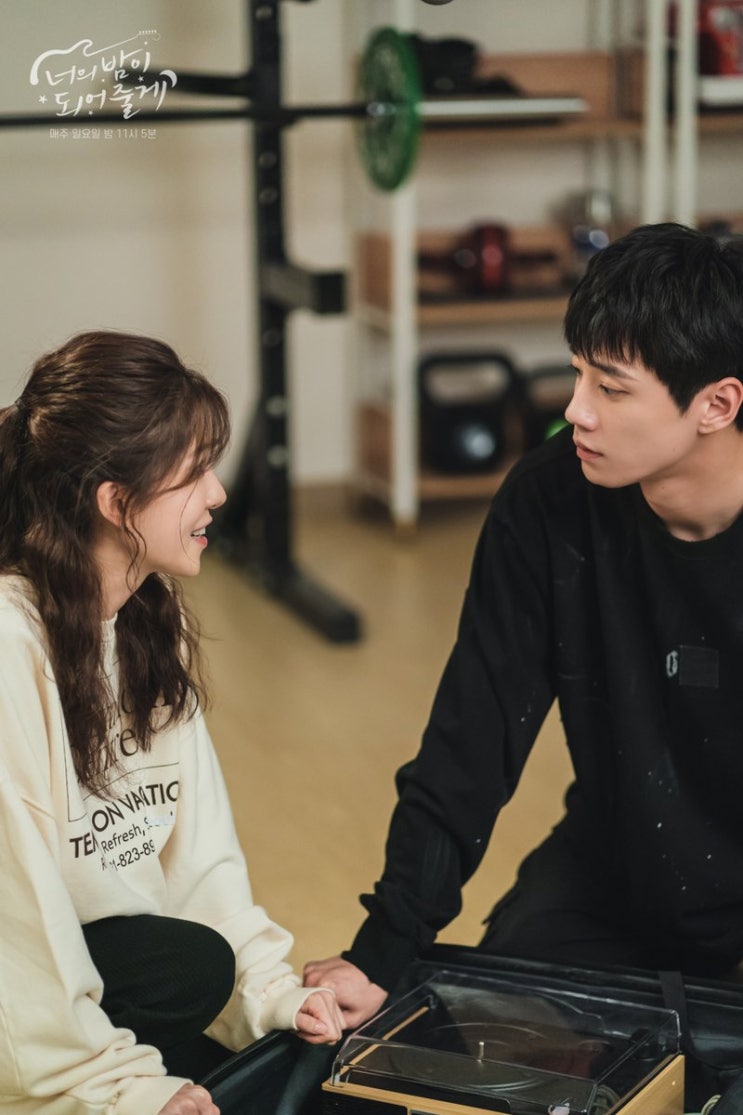  211207 너의 밤이 되어줄게 Official Twitter 이준영