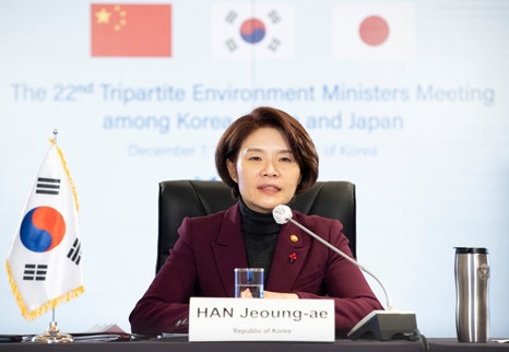 환경부, 제22차 한중일 환경장관회의 개최...“탄소 중립·미세먼지 개선 협력방안 논의” 환경부, 제22차 한중일 환경장관회의 개최...“탄소 중립·미세먼지 개선 협력방안 논의”