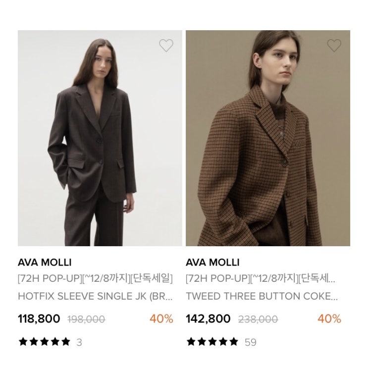  AVAMOLLI 아바몰리 W컨셉디자이너브랜드 W컨셉세일