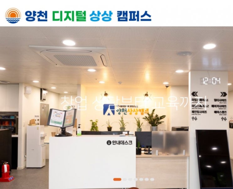 청년상상캠프, ‘문화예술 취·창업 플래너 양성과정’ 자유기획전시 행사 개최