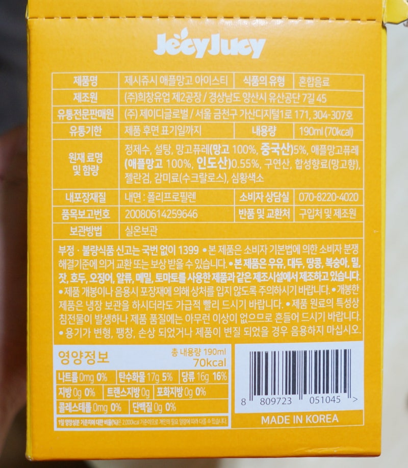 이미지 8805331