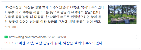  77세노인 욕실에서 물만먹고 보름만에 구조..