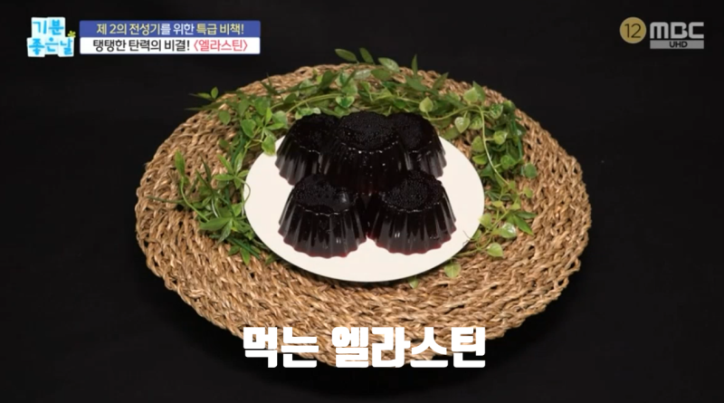 식용 엘라스틴 저분자량 탄력 콜라겐 고르는 방법 알아보기! 6