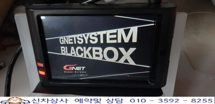 GNET H2 지넷 H2 블랙박스 터치가 다른 곳에 적용되는 터치패널 고장 수리. GNET H2 지넷 H2 블랙박스 터치가 다른 곳에 적용되는 터치패널 고장 수리.