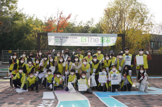 서대문청소년센터, 청소년들의 우리동네 환경 정화 ‘더 줍깅’ 진행