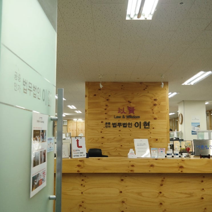  공동상해죄 싸움을 말리다가 연루되었다면!