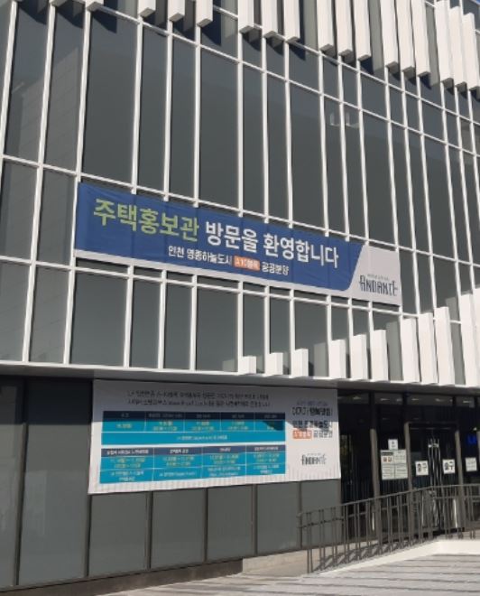  공공분양 청약당첨: 생애최초 특별공급 당첨 준비 서류