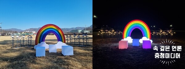  [충청미디어] 옥천 안남면 에코빌광장 포토존 조성