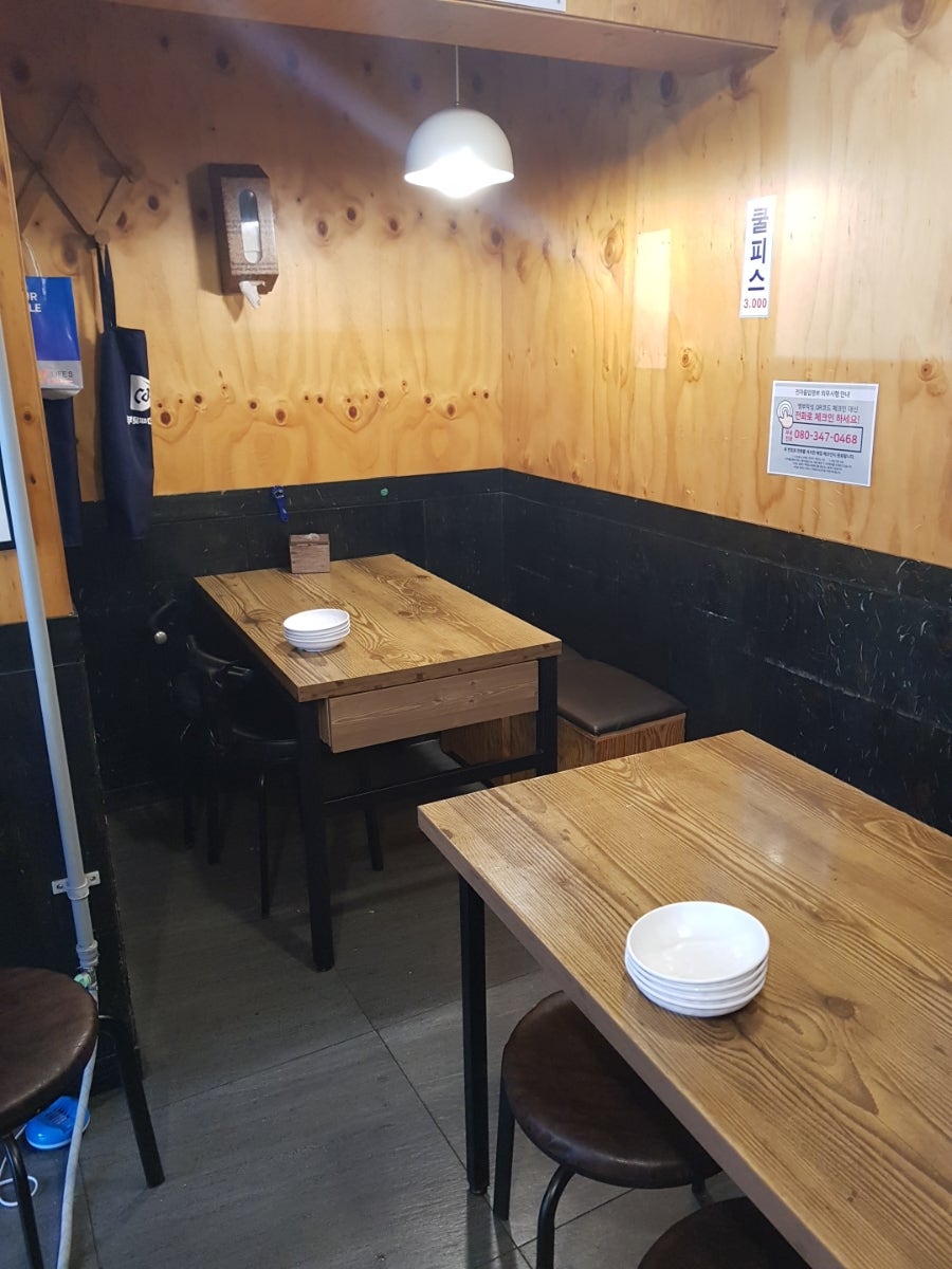 족발속으로 풍납동본점 사진 5
