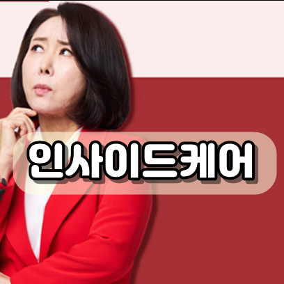  질건조증에좋은것 부부관계 개선 걱정 없어요