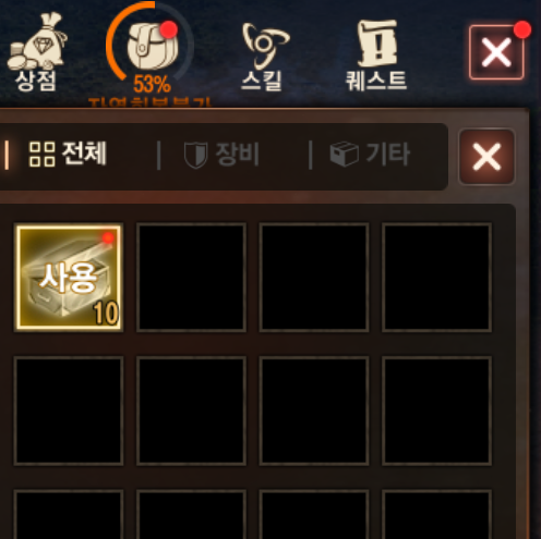  리니지M - 상급 각인의 상자과연 파템 나올까?!