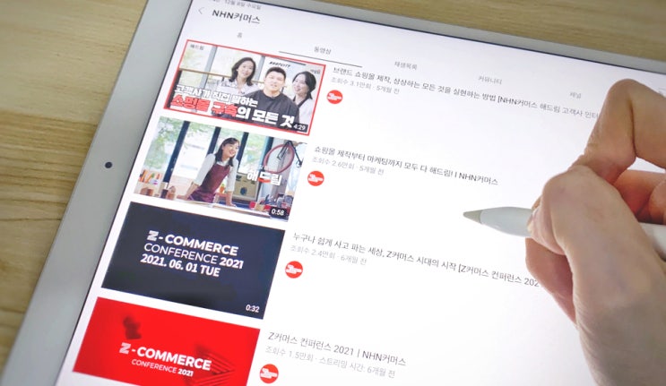 유튜브 조회수 늘리기 어렵다구요? 키워드 관리부터 시작하는 유튜브 콘텐츠 마케팅