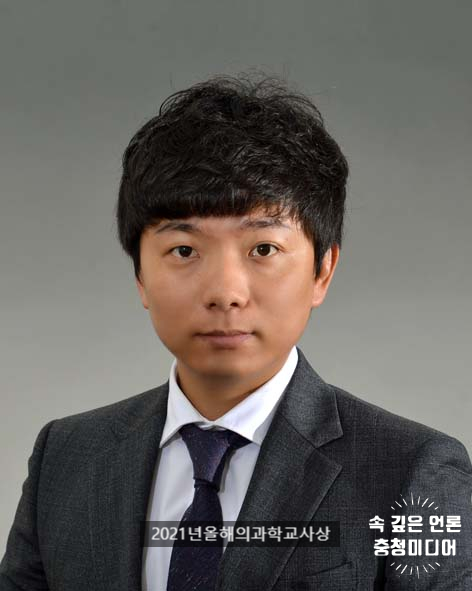  [충청미디어] 충북과학고 임종일 교사 '2021년 올해의 과학교사상' 수상