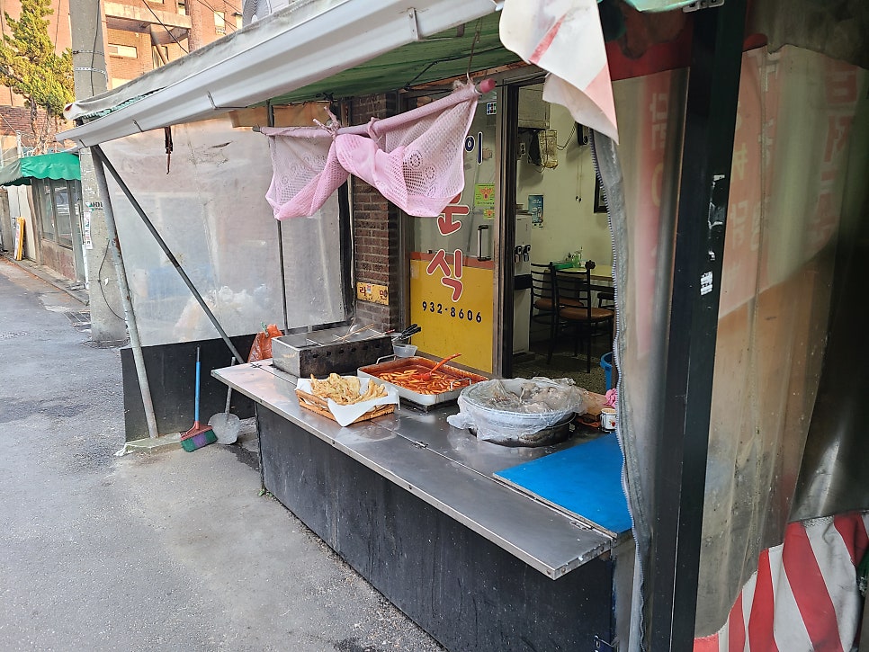 다솜이네분식 사진 2