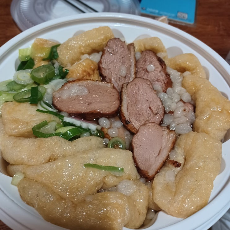  회기동 배달 맛집 가장 맛있는 우동집 난바우동 동대문점